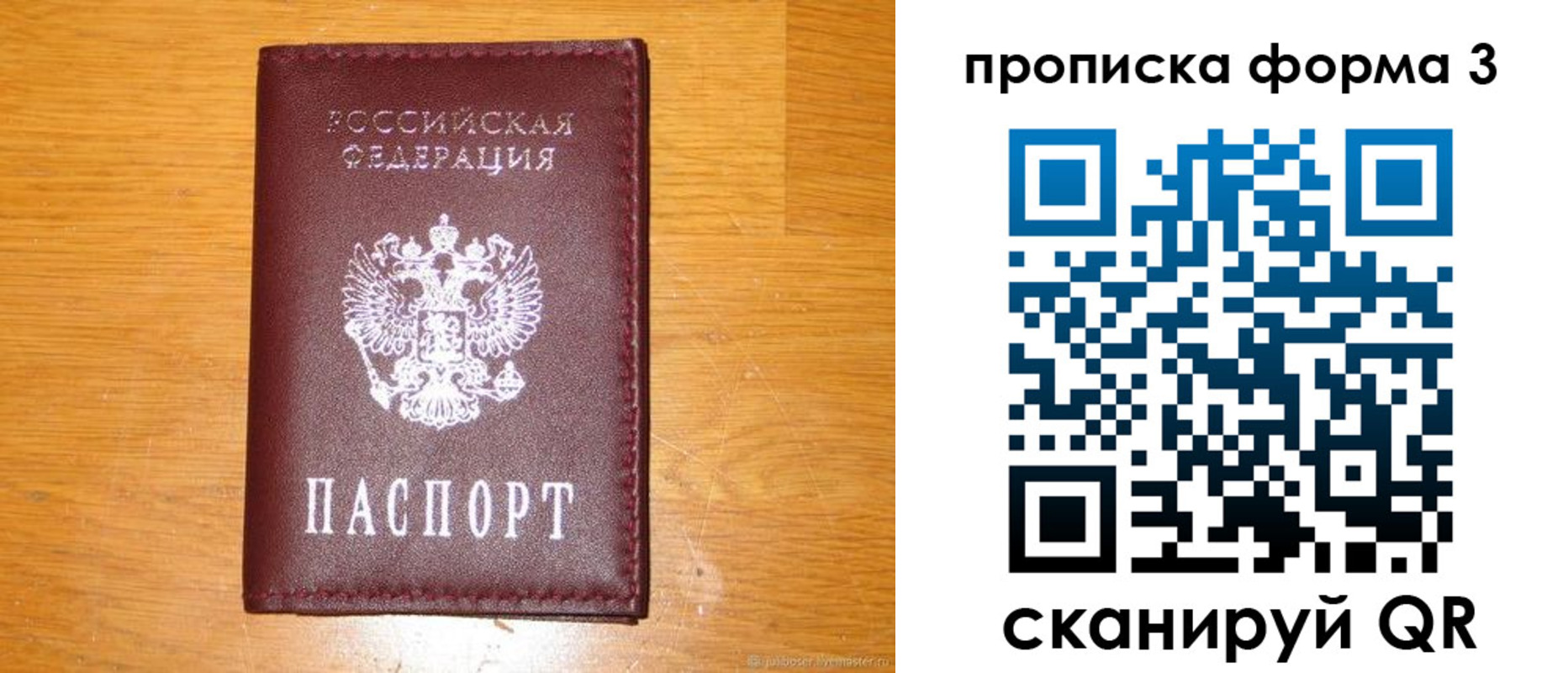 прописка иностранных граждан в Татарске